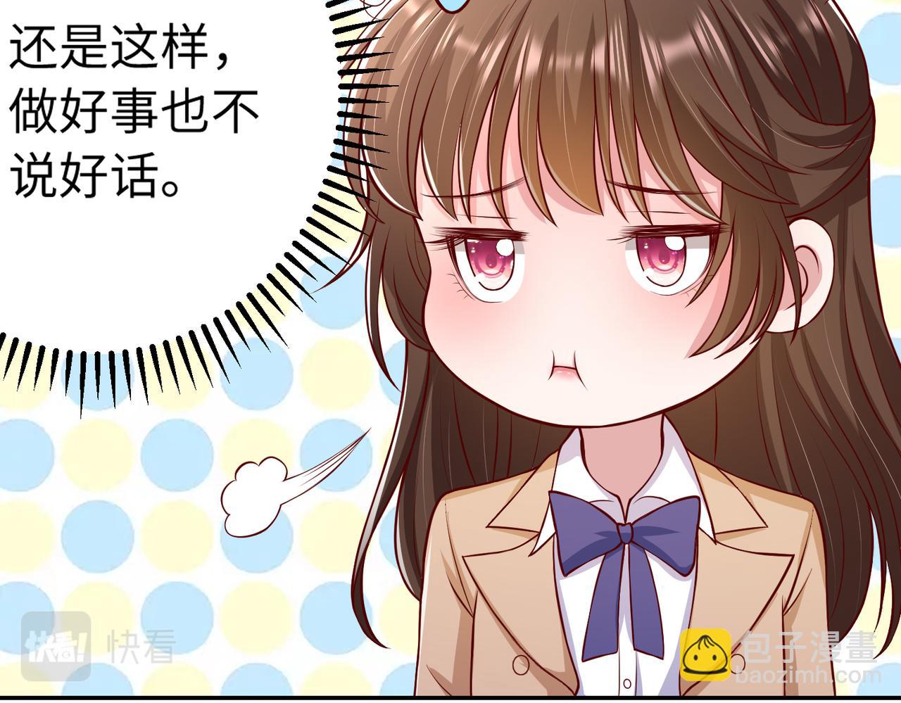 57宝，喝嘛～38