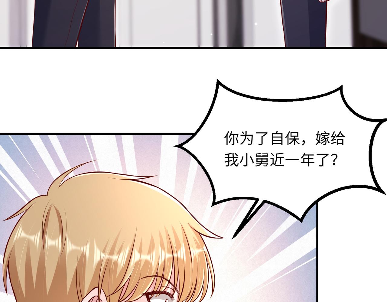 64我撑不住了54