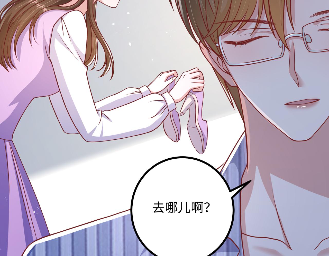 50他这是第二次了23