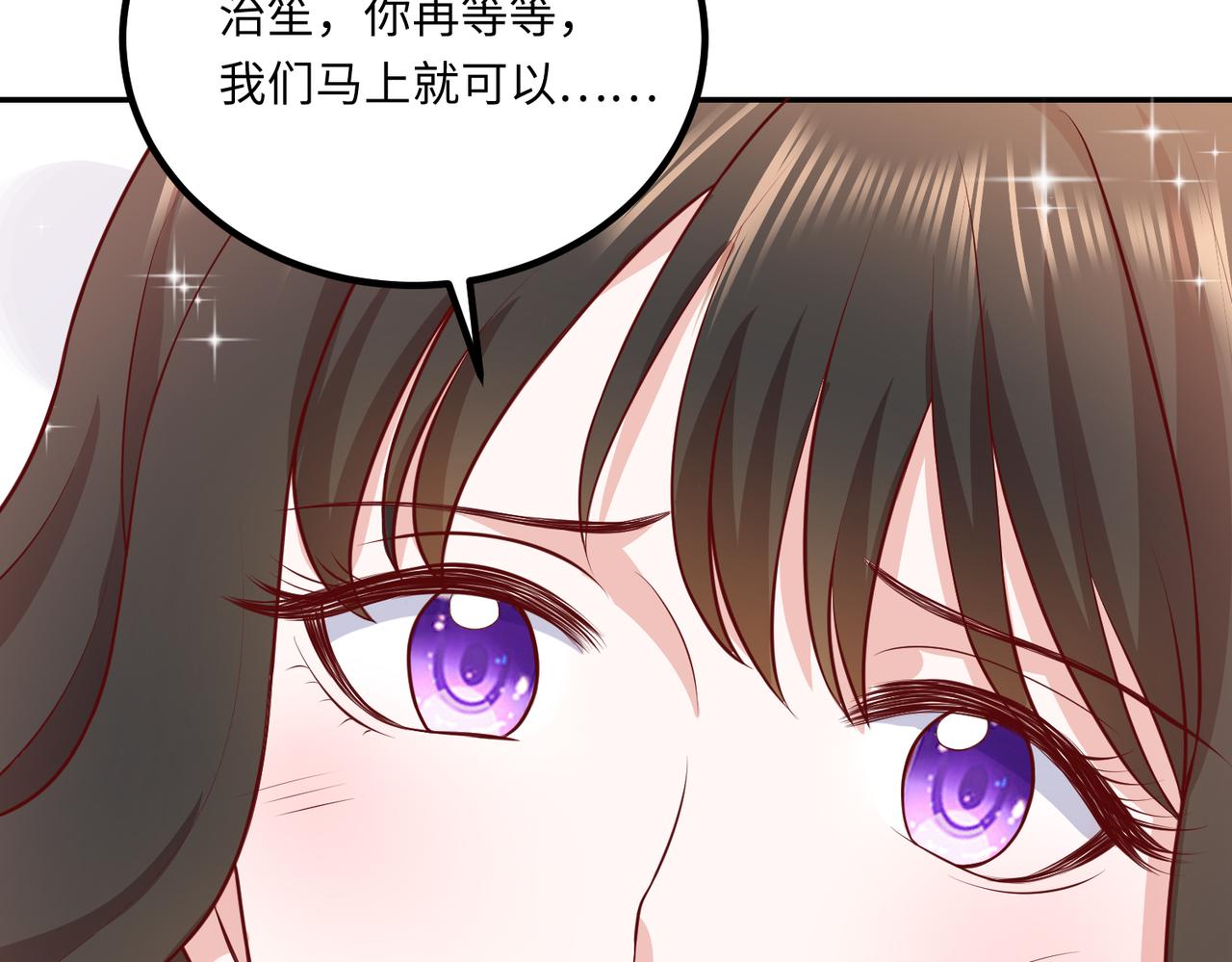 70阿易回来了81