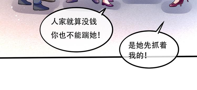 005人命自有贵贱49