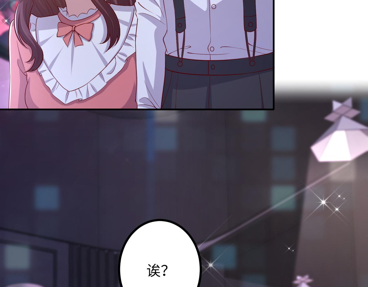 69心动的一夜8