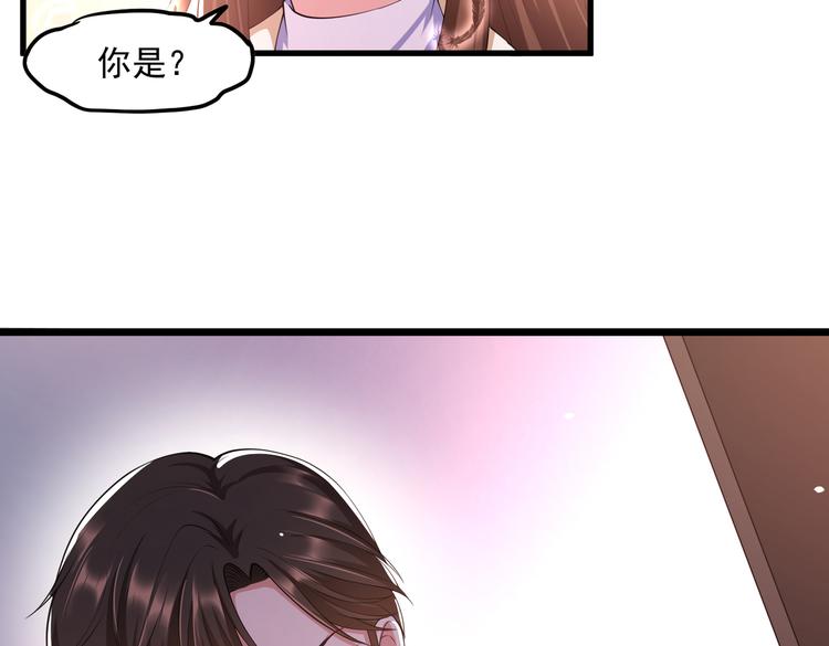 20不识女侠真面目57
