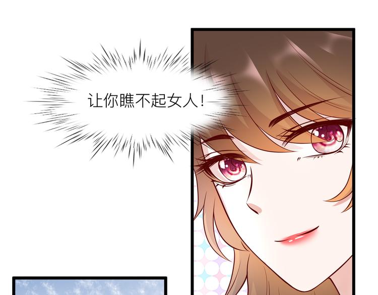 28超飒机车女71