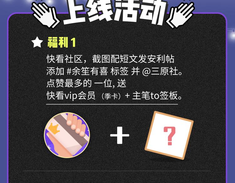001契约结婚110