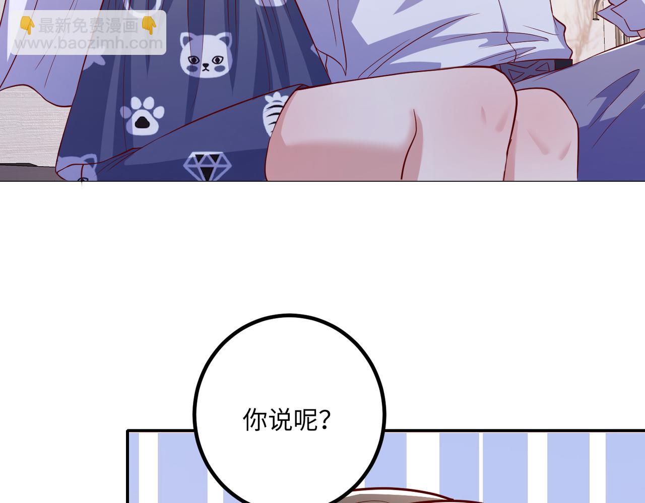 53没控制住44