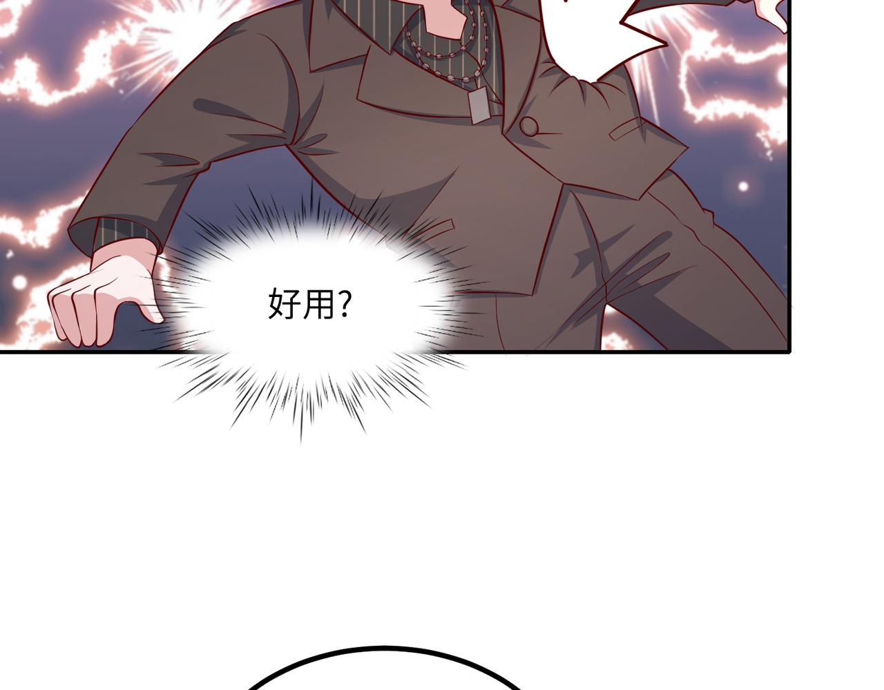 58看你往哪跑49