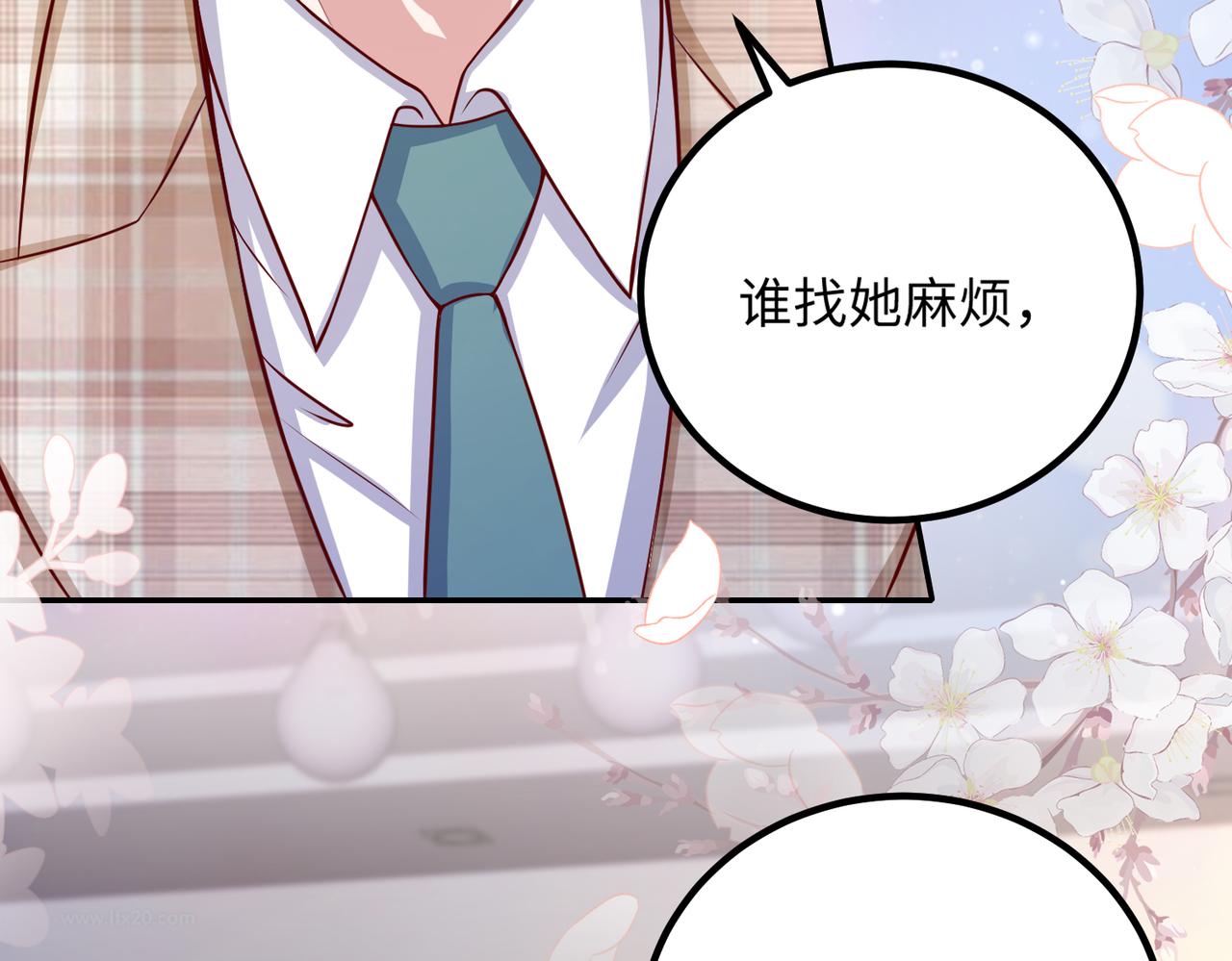 55你对我好，我就对你好42