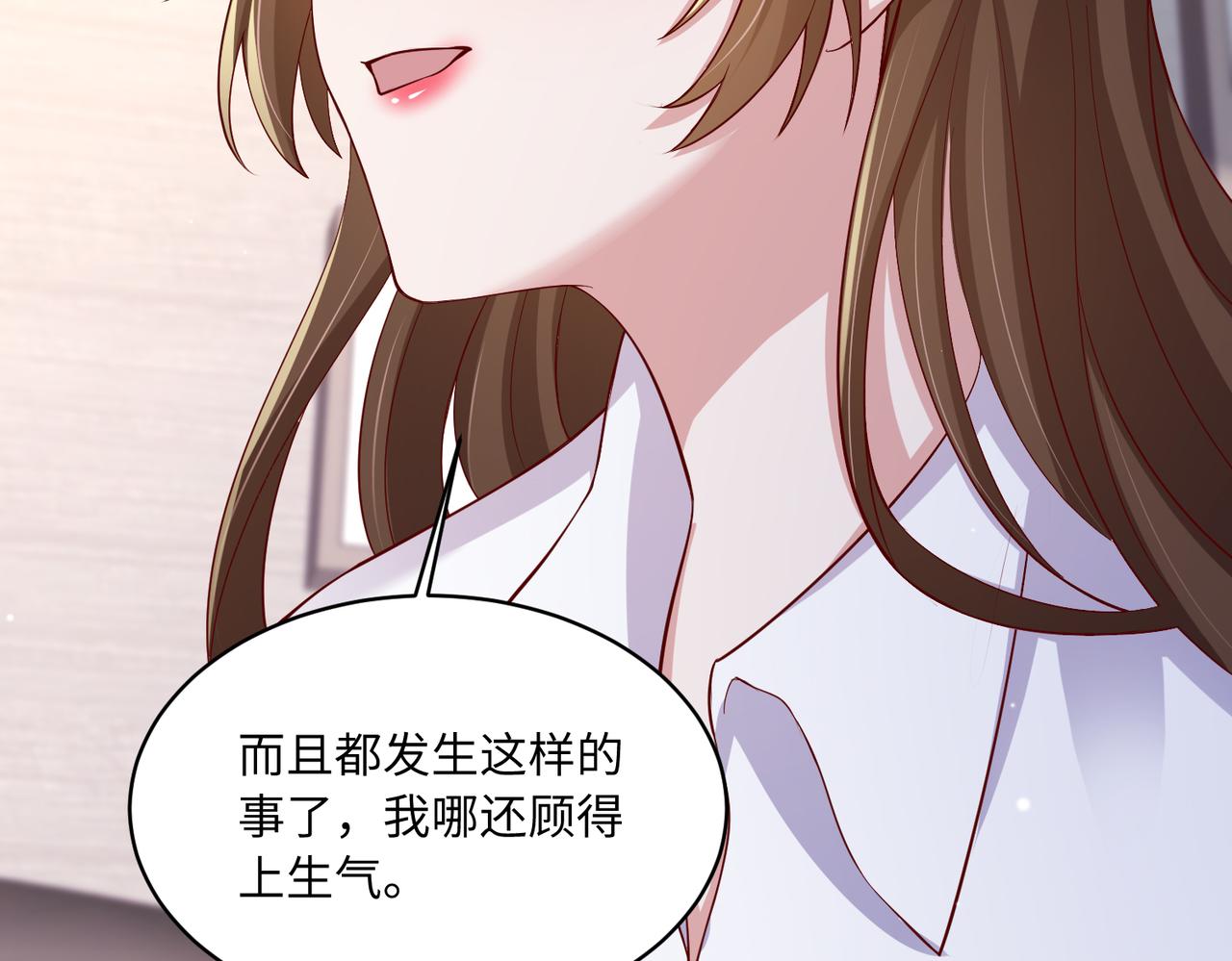 61别哭，我没事！52