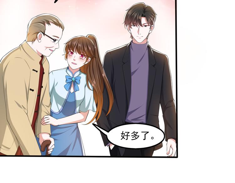 011总裁开了金口60