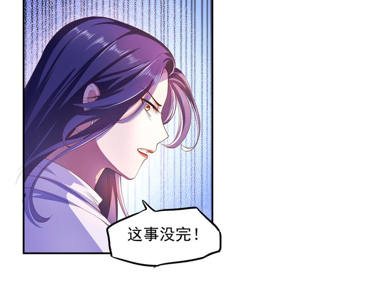 014特殊的急诊19