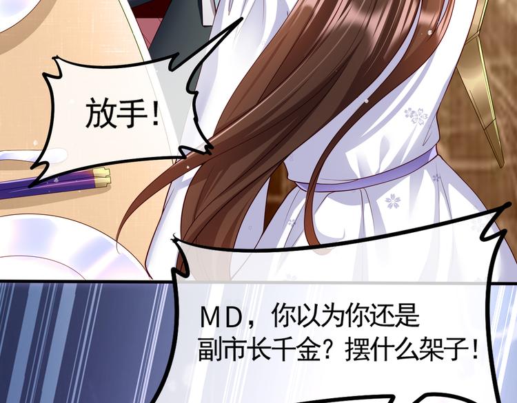 001契约结婚30