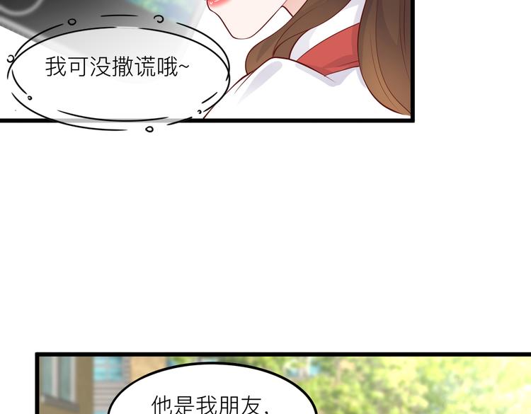 28超飒机车女68