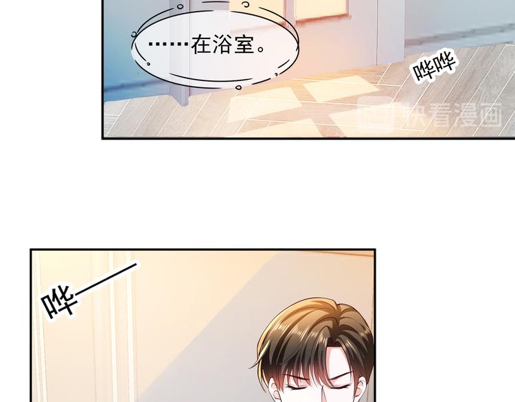 17她在哪53