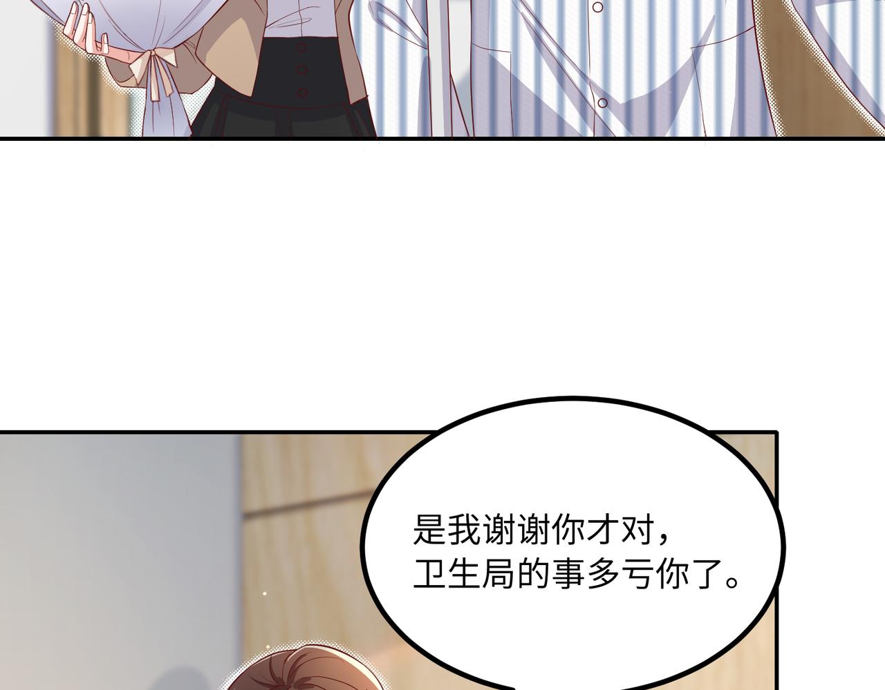 56探望齐末51