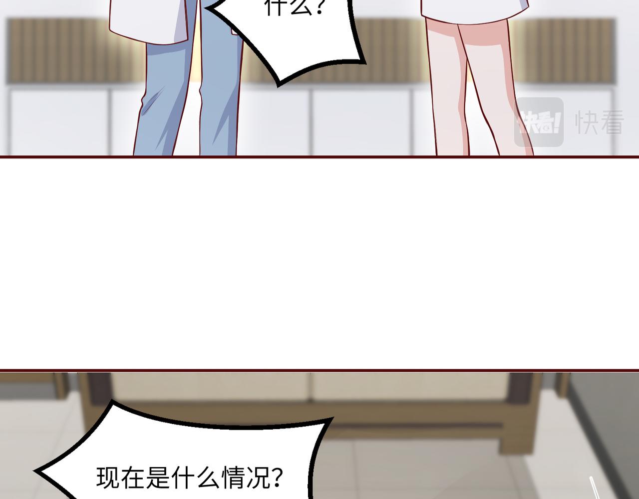 70阿易回来了13