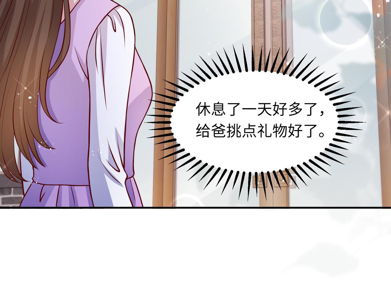 50他这是第二次了81