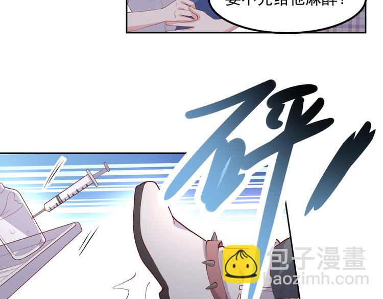 30乔总你想多了64