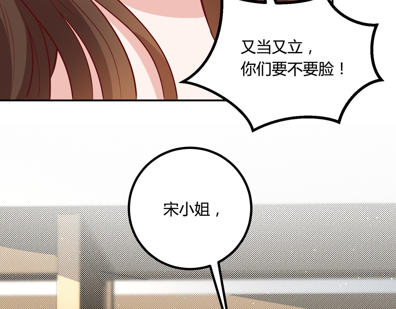 51冤家路窄67