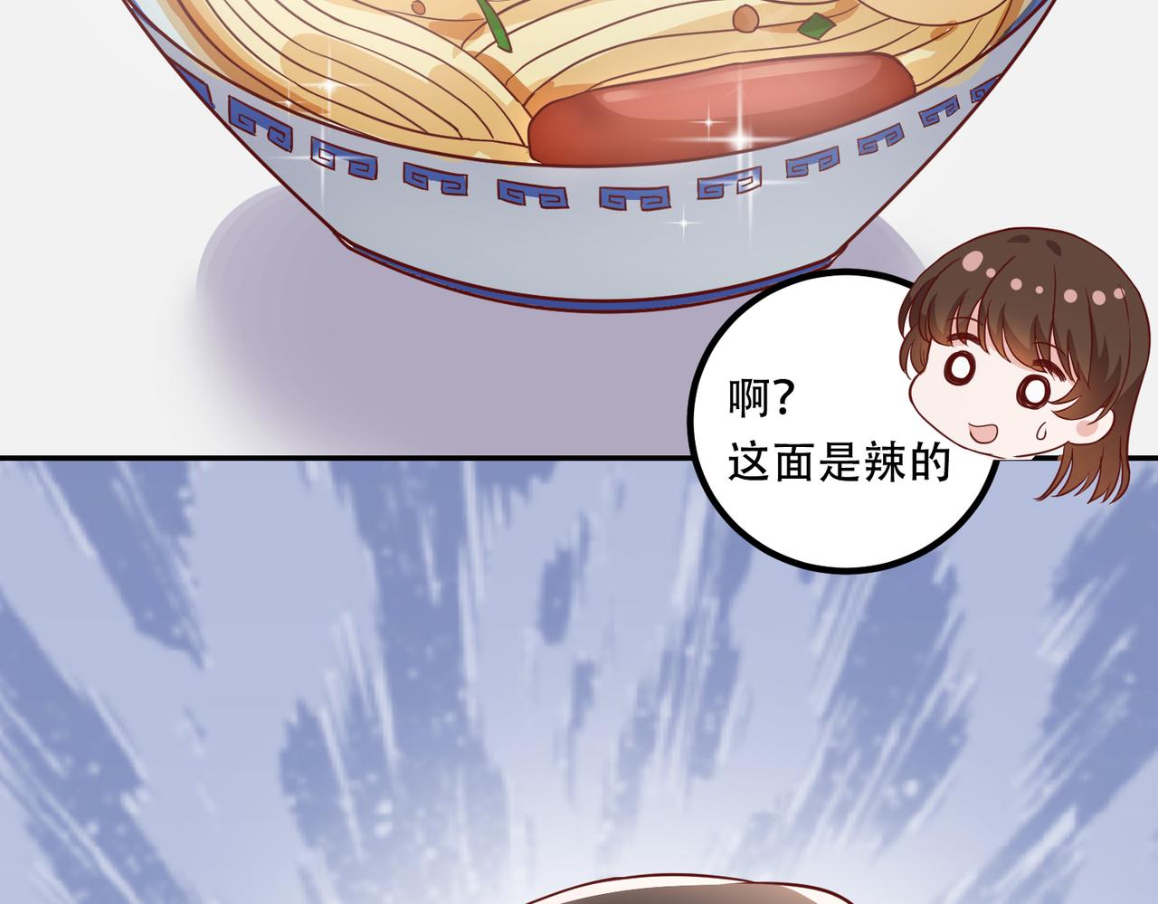 42他是在给我过生日？26