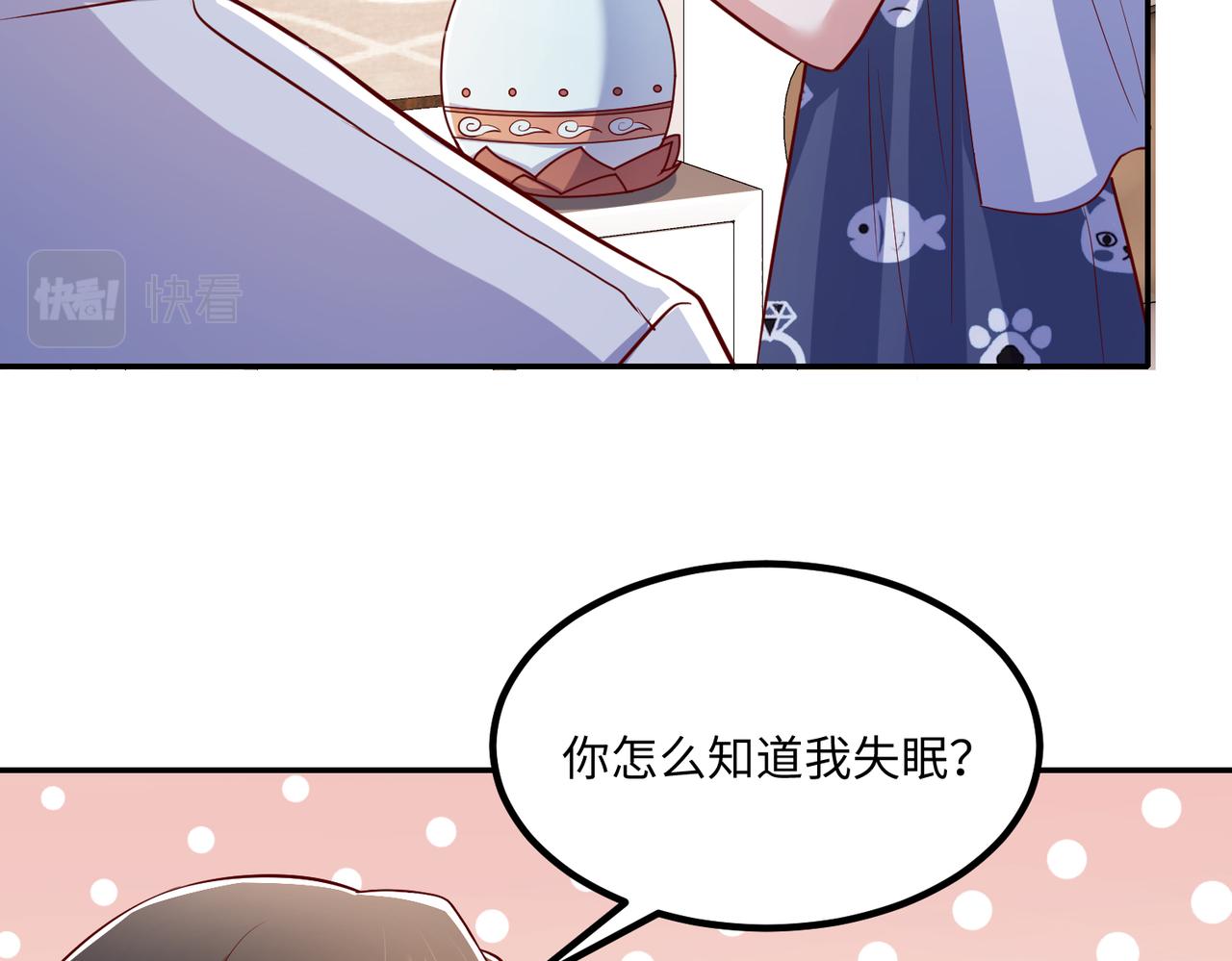 53没控制住23