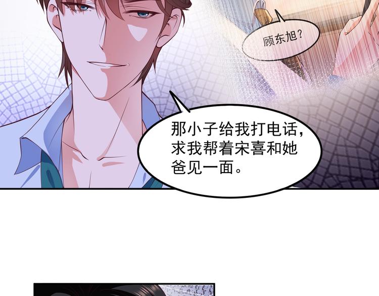17她在哪24