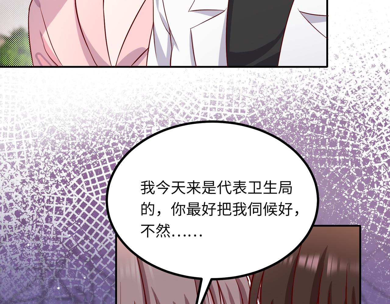 46 躲着他57