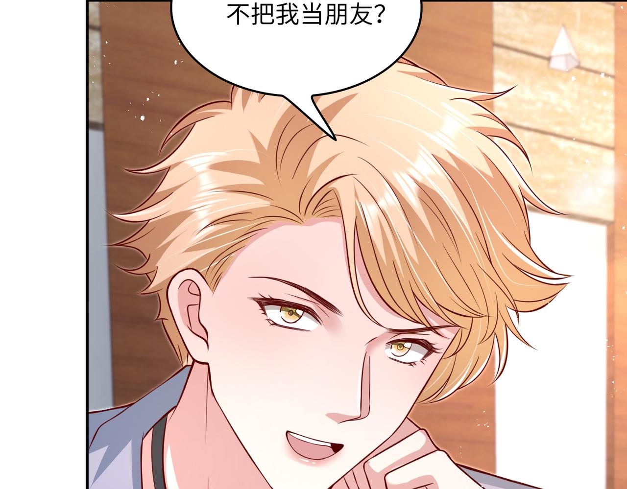 47我摊上事了58