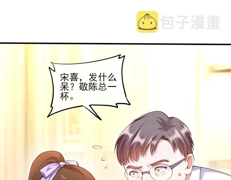 001契约结婚13