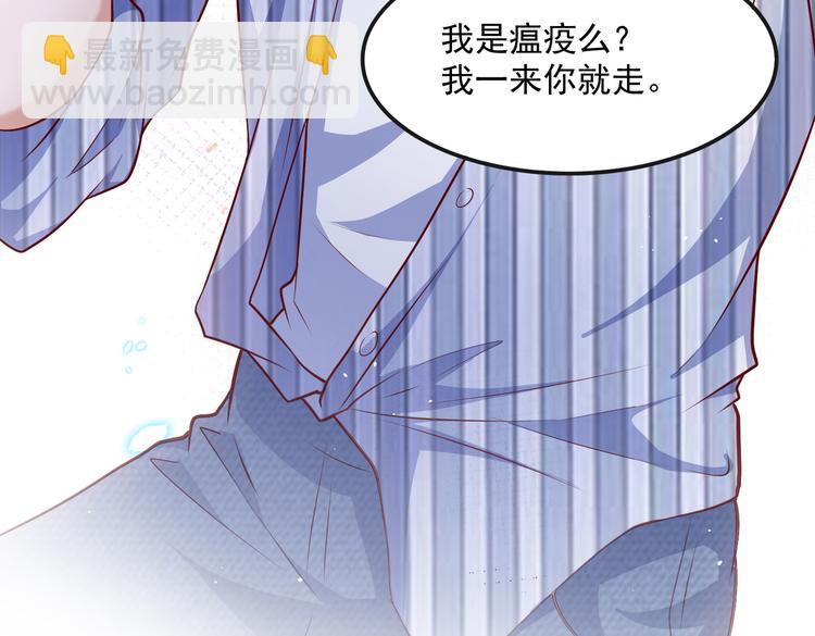 31气氛突然尴尬75