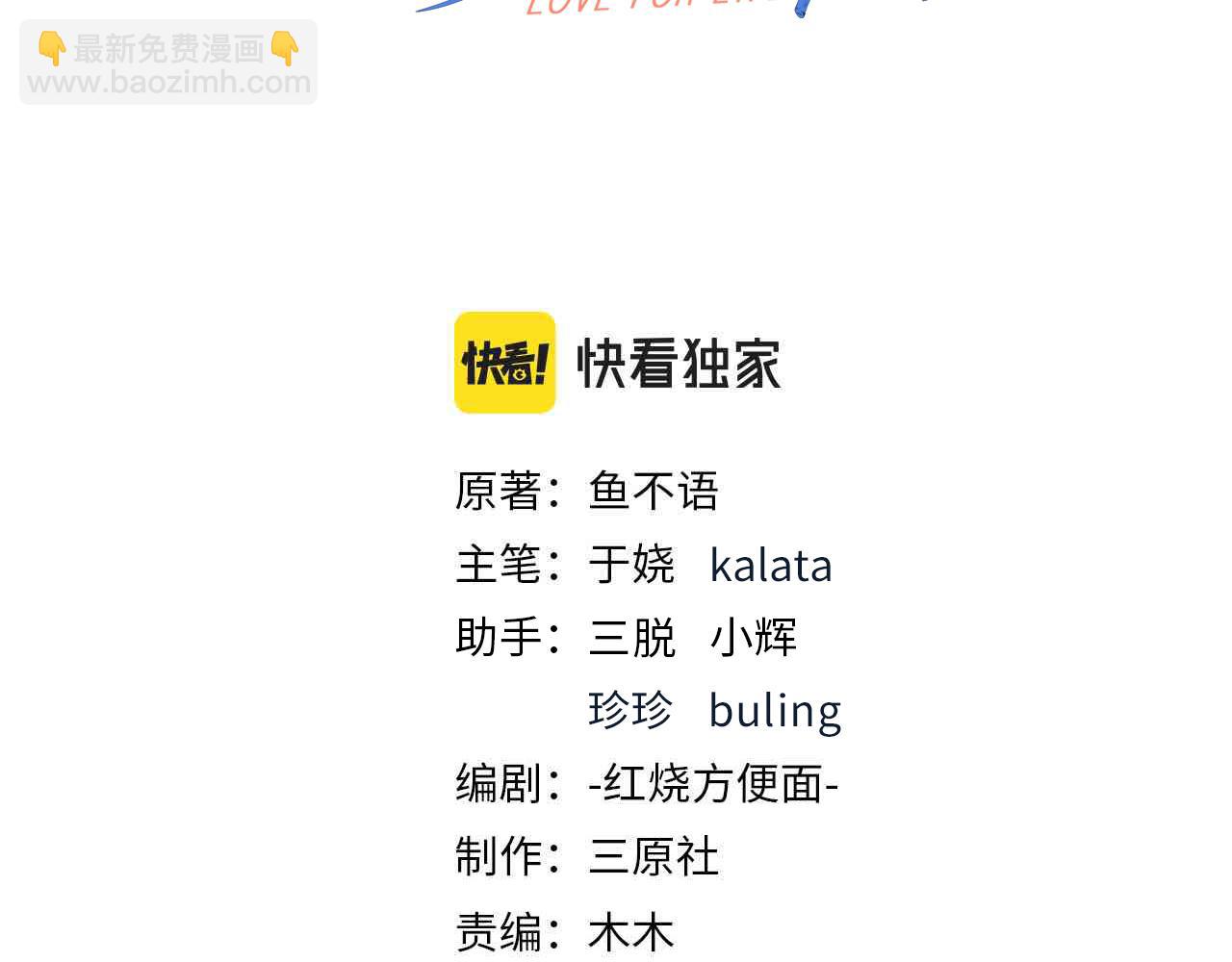 39我的人2
