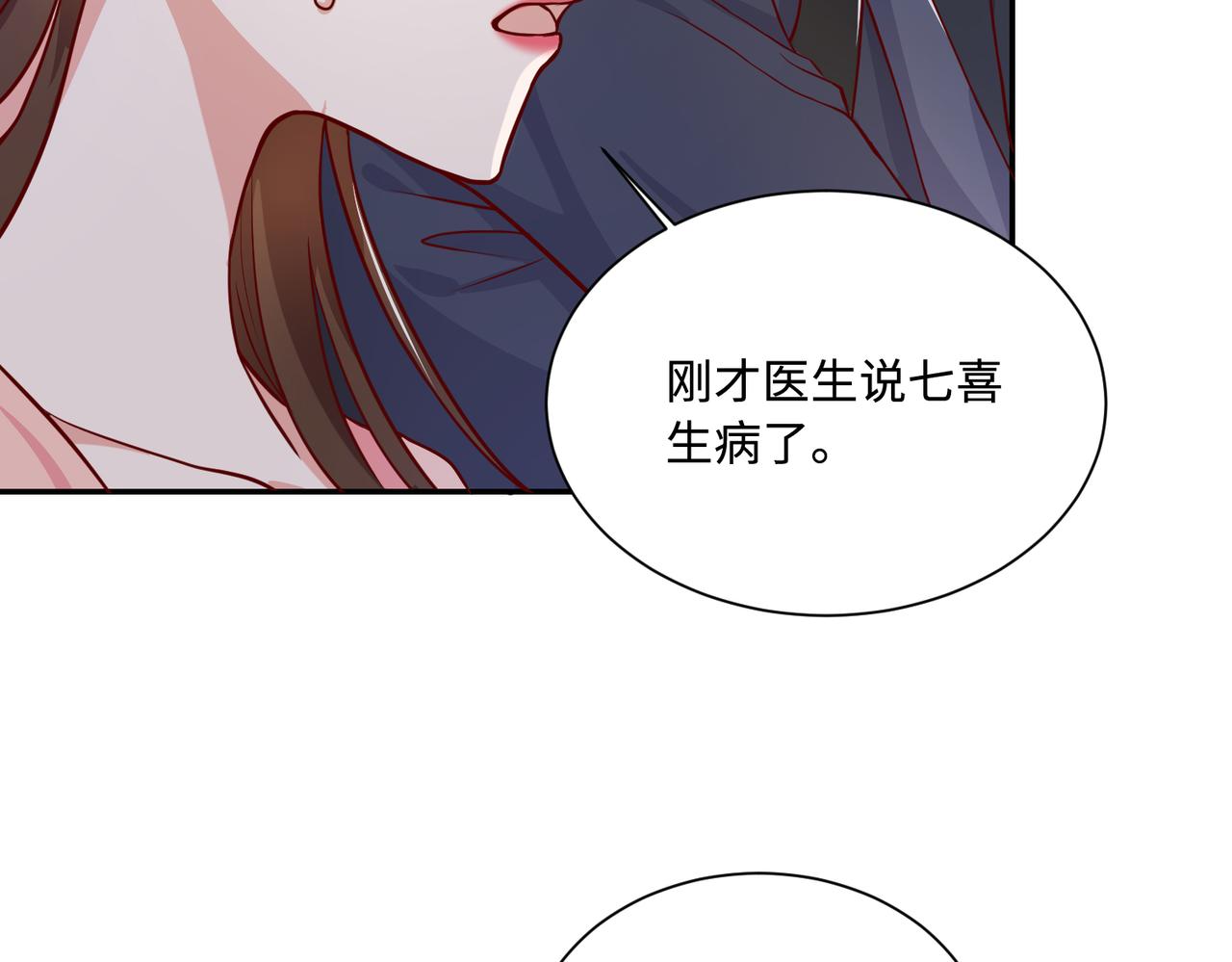40开始留意对方细节10