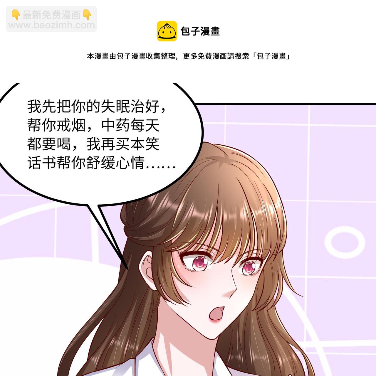 61别哭，我没事！69