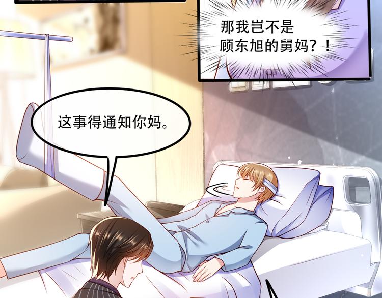 004乔治笙？小舅舅？36
