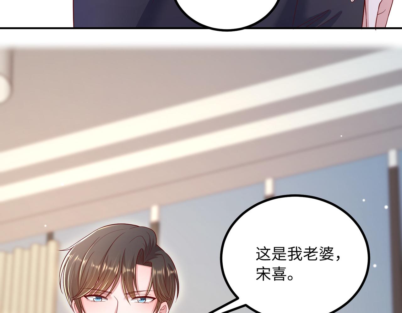 63我陪着你81