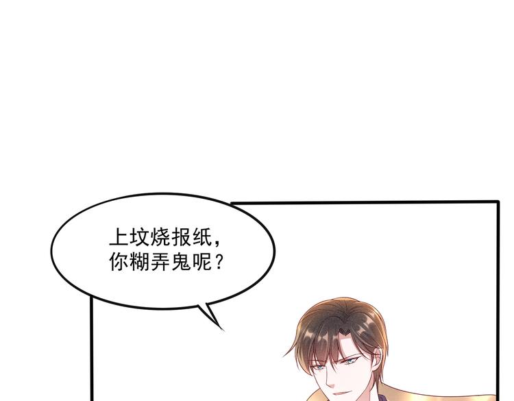 006怎么哪都有你18
