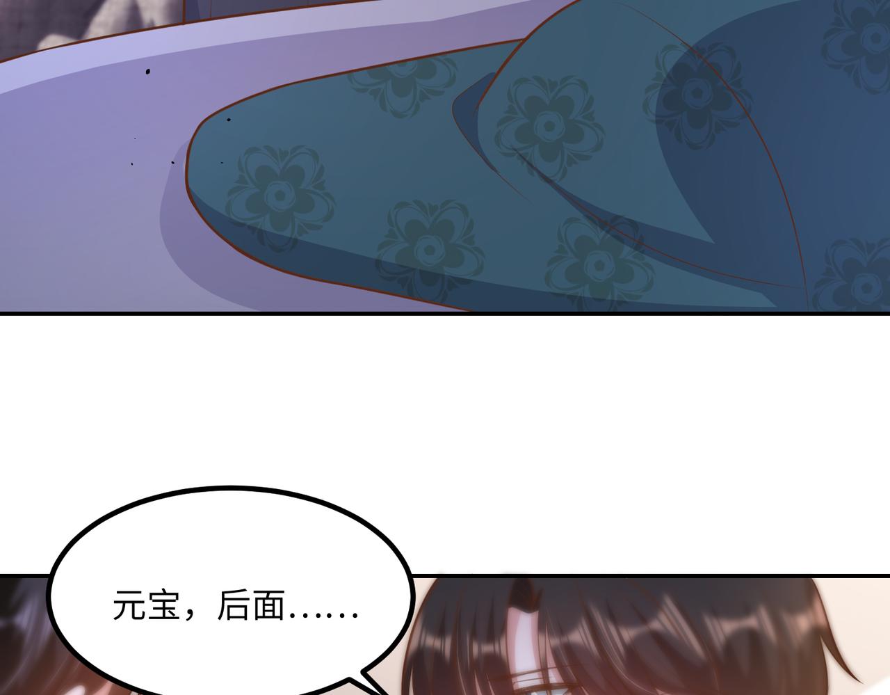 62他会跟我离婚吗？36