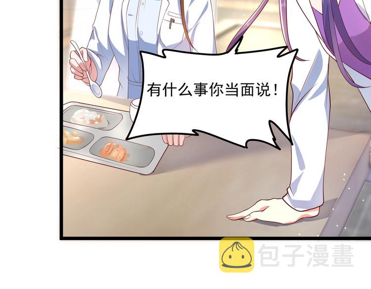 23要见血啊？62