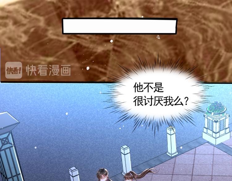 001契约结婚77