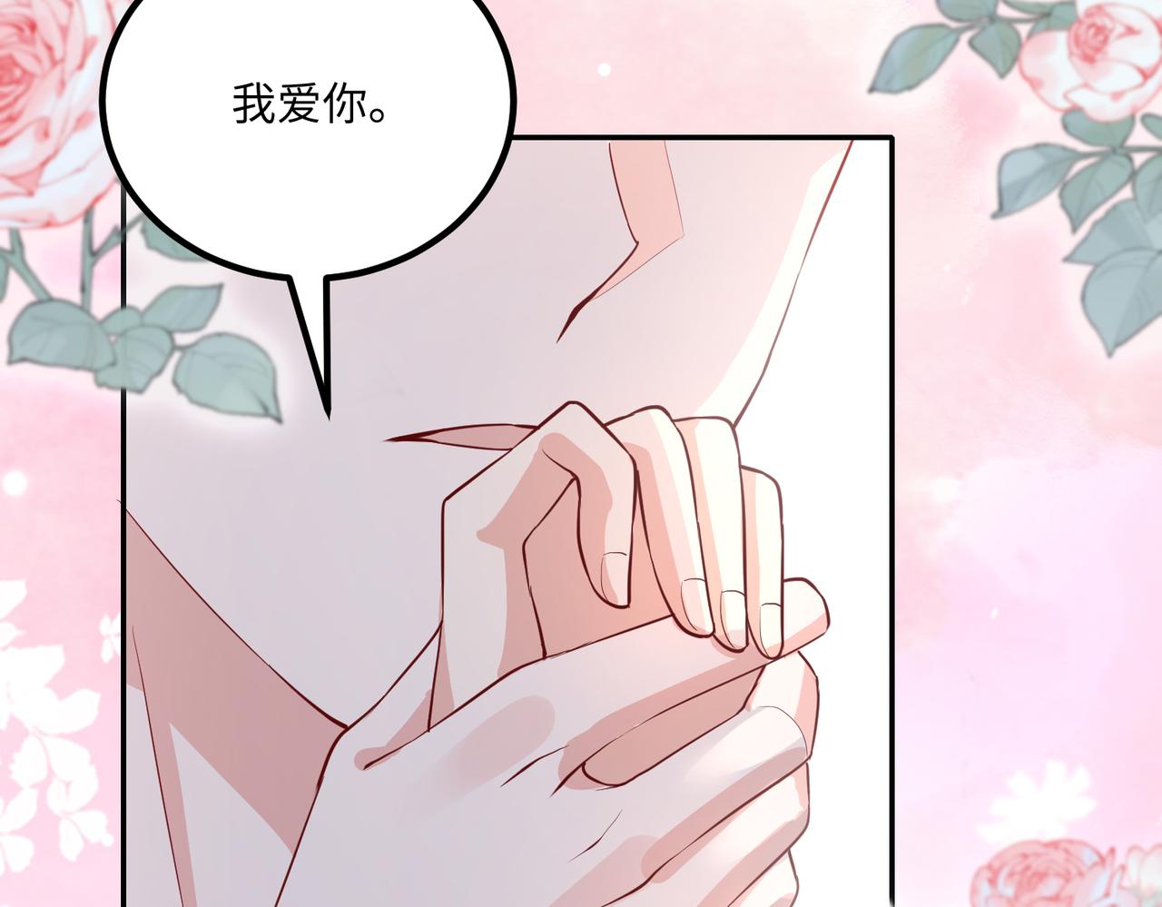 72我也喜欢你❤️52