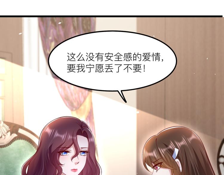 25我的医生本分21