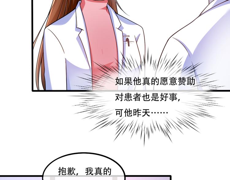 005人命自有贵贱37