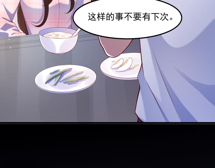19女骑手不好惹26