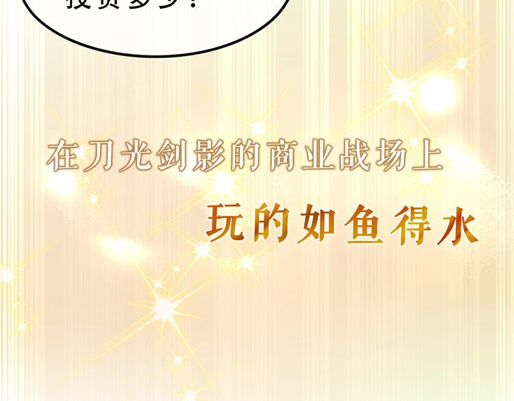 序章 真假夫妻等你来鉴别2