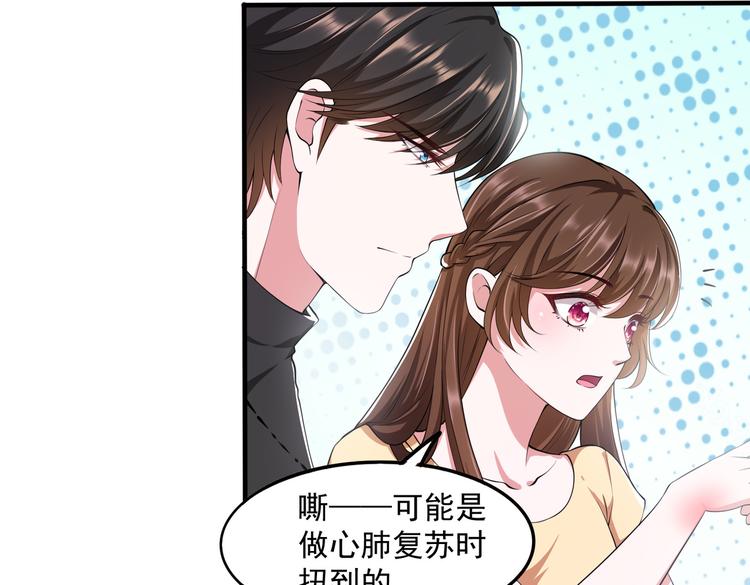 013救命的疙瘩汤19