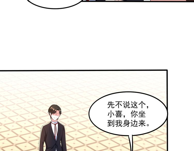 009宋喜的“姐姐”35