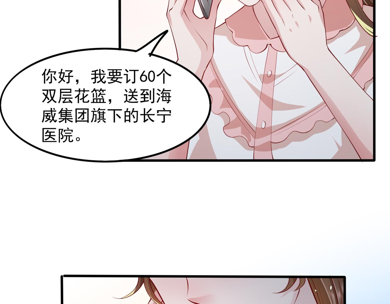 37道歉的技巧19