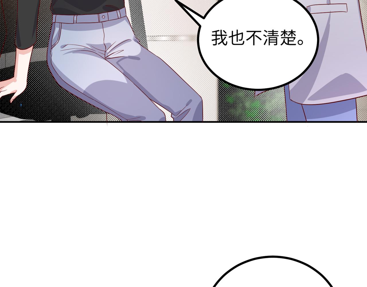 46 躲着他32