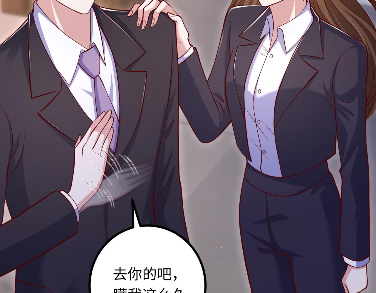 64我撑不住了59