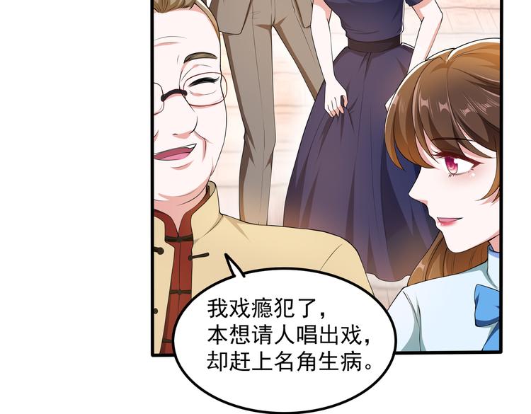 011总裁开了金口62